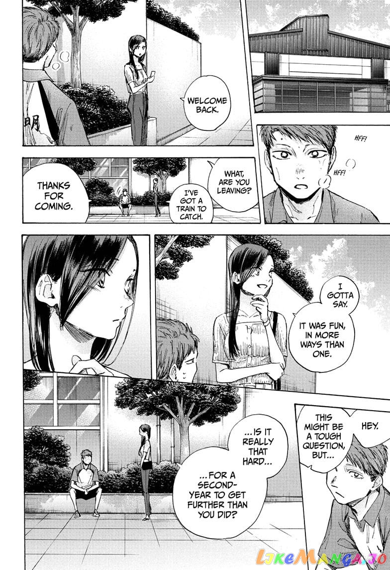 Blue Box, Chapter 41 image 16